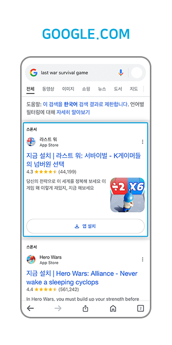 네이버 모바일 메인 이미지 배너