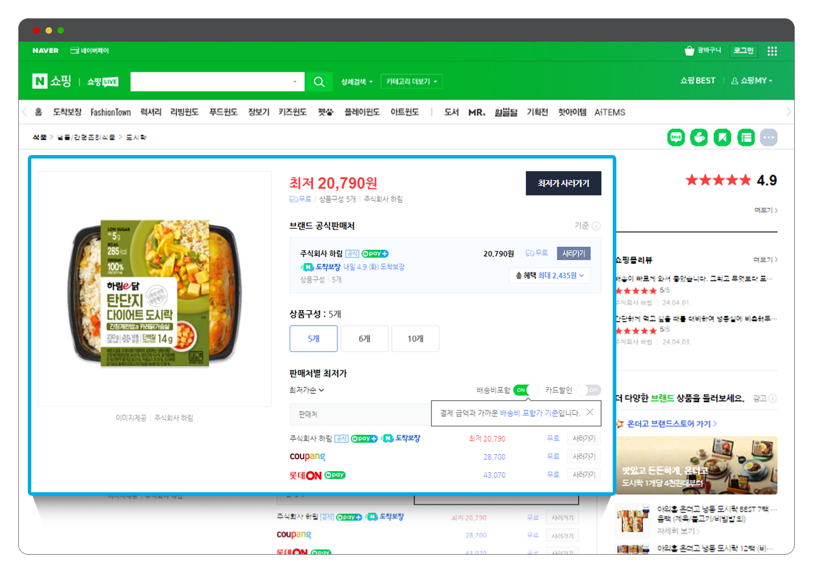 NAVER 사이트 검색광고