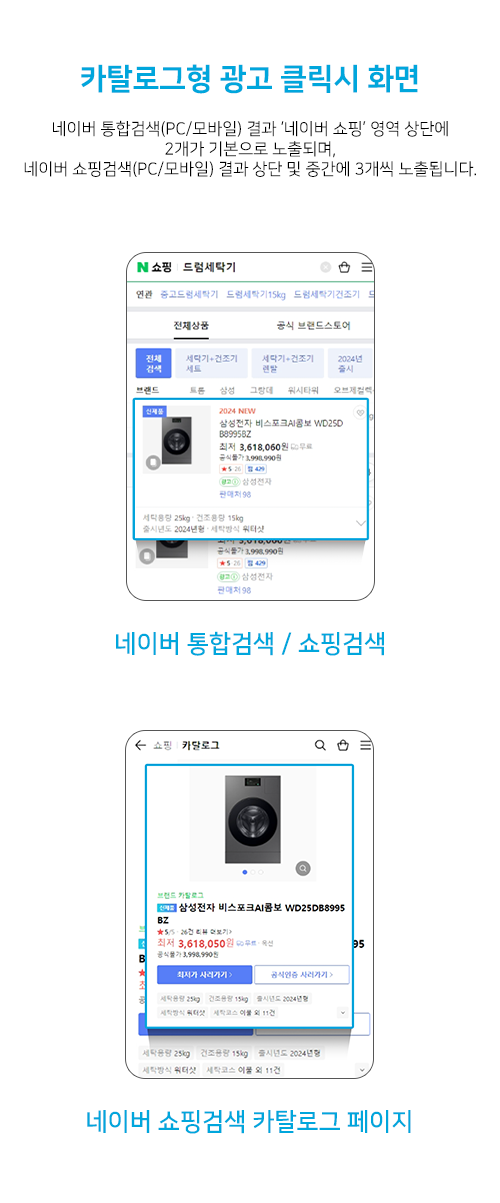 콘텐츠 매체 노출